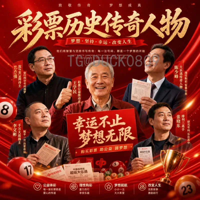 官方2026国际足联世界杯球员名单：预测与解析